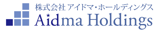 株式会社アイドマ・ホールディングスAidma Holdings